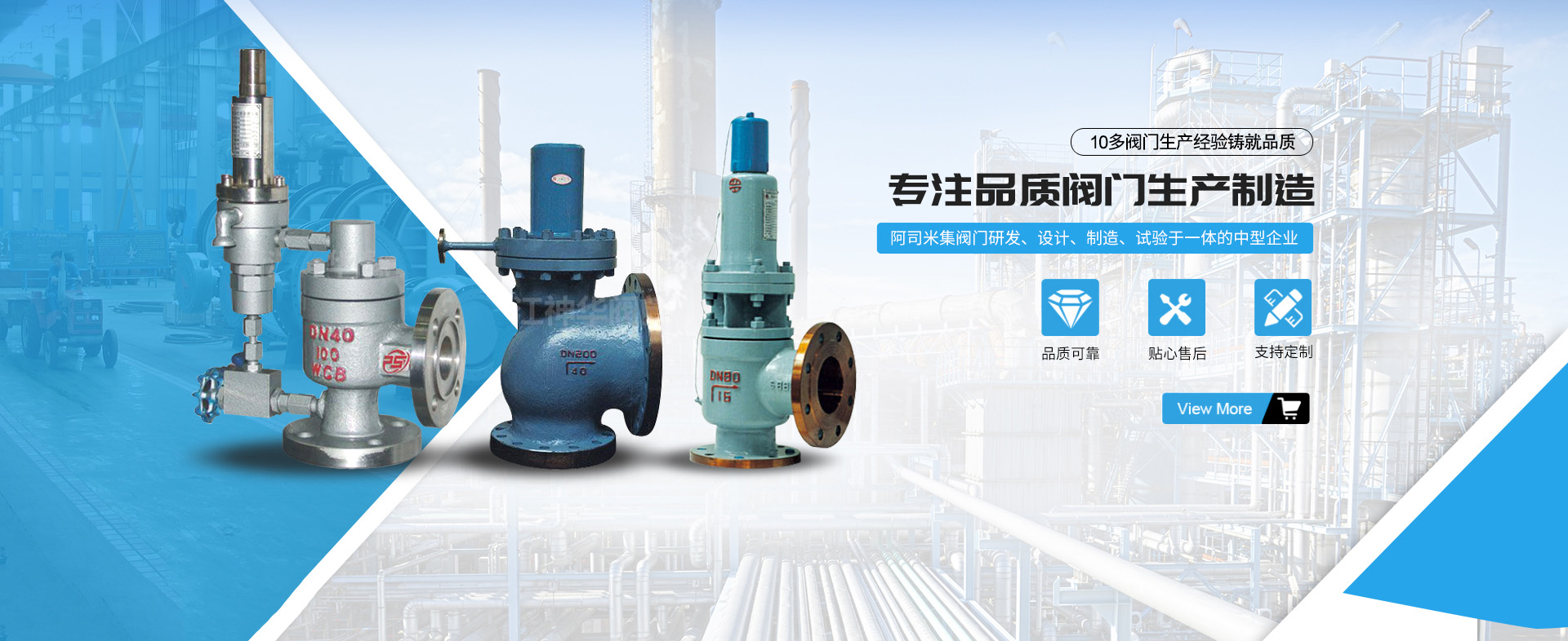 瑞安市中建汽車(chē)部件有限公司